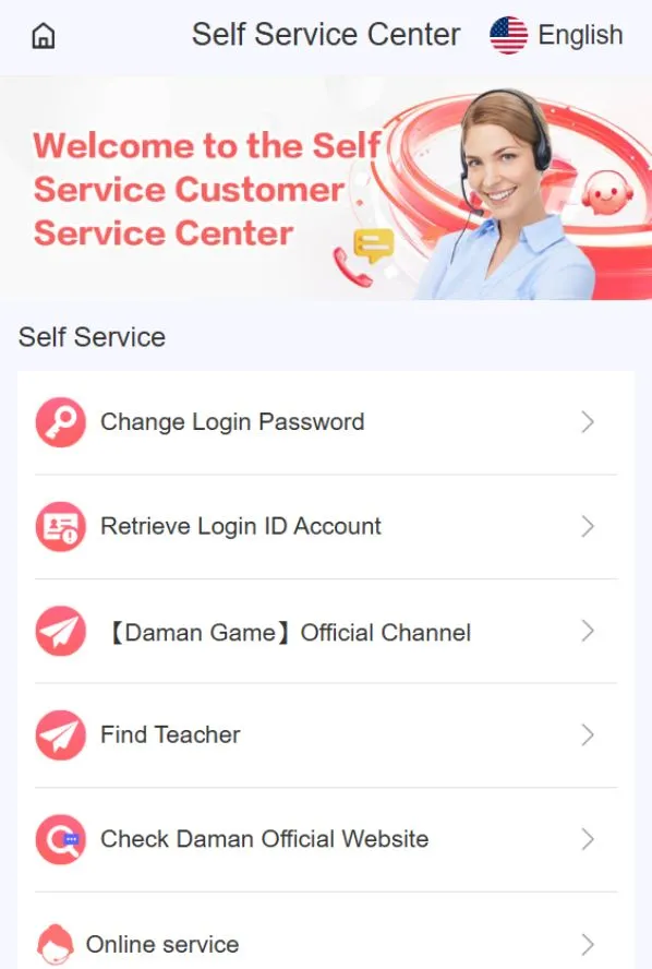 Self Service Centre page displayed